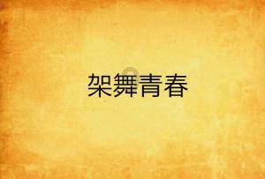 北京儿童医院:出现这些症状提示孩子可能发展成肺炎