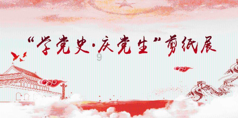 狂热火车